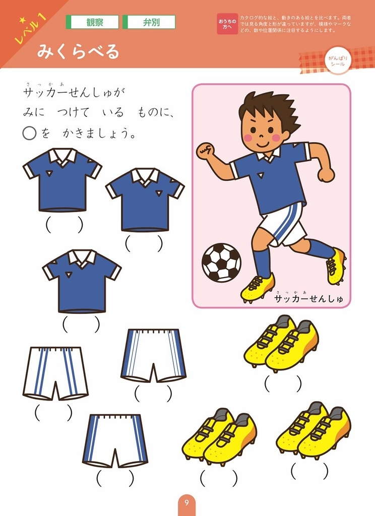 f:id:mojiru:20190111165052j:plain
