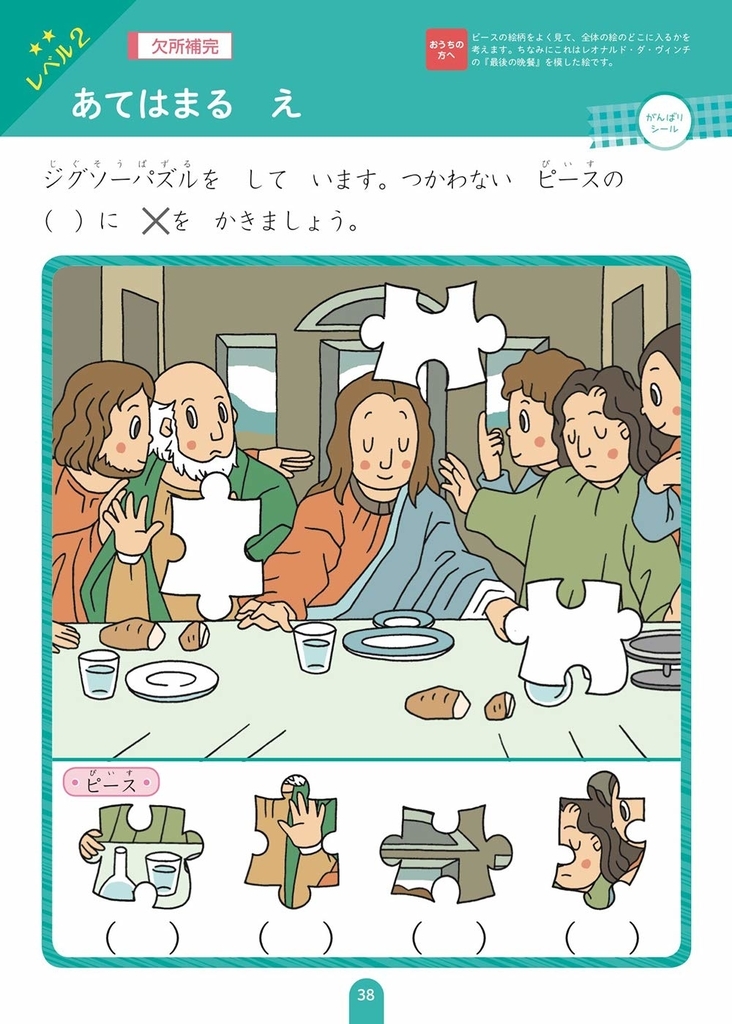 f:id:mojiru:20190111165058j:plain