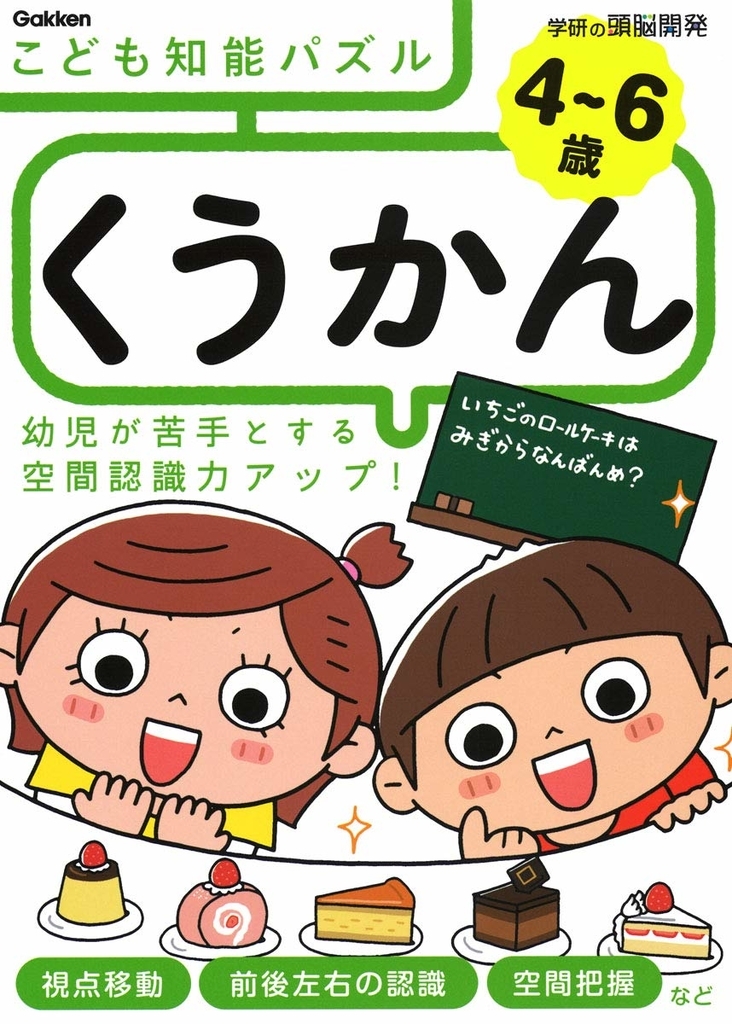 f:id:mojiru:20190111165403j:plain