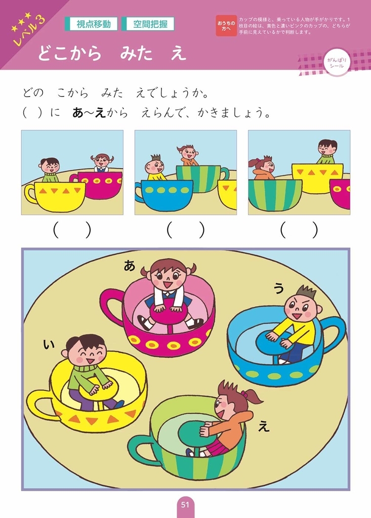 f:id:mojiru:20190111165434j:plain