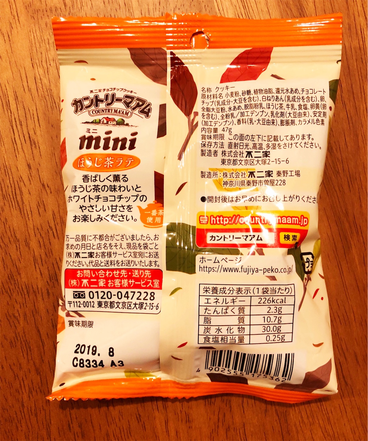 f:id:mojiru:20190113132645j:plain f:id:mojiru:20190113132645j:plain