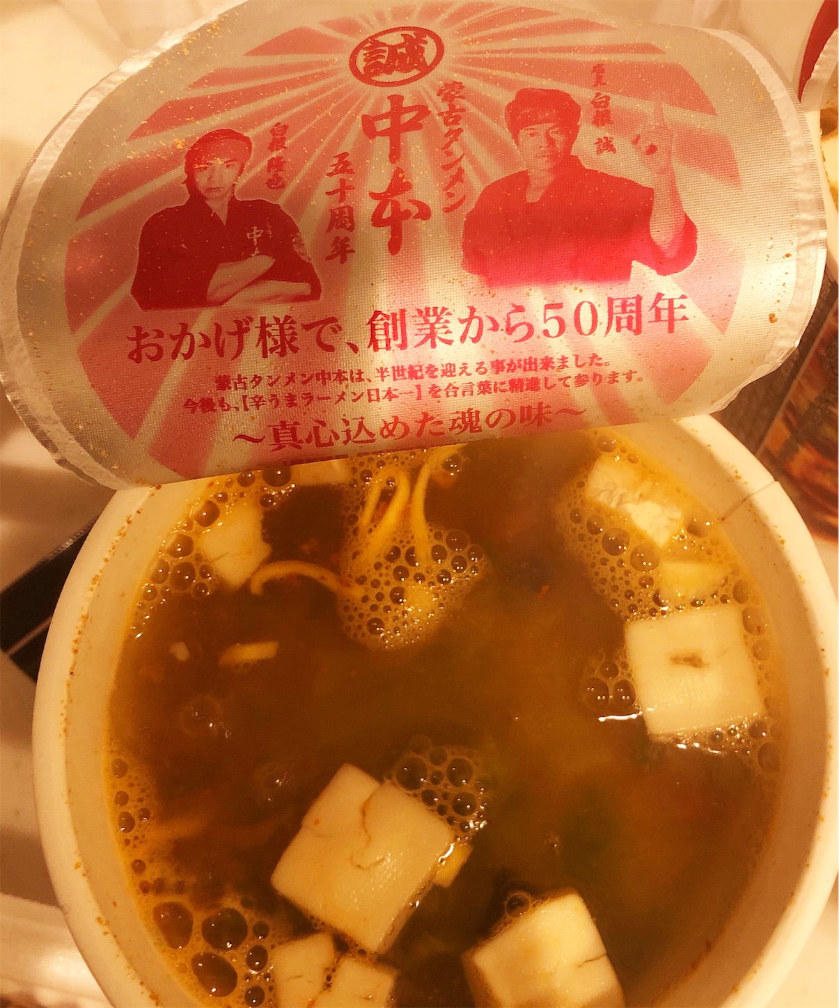 f:id:mojiru:20190114093823j:plain f:id:mojiru:20190114093823j:plain