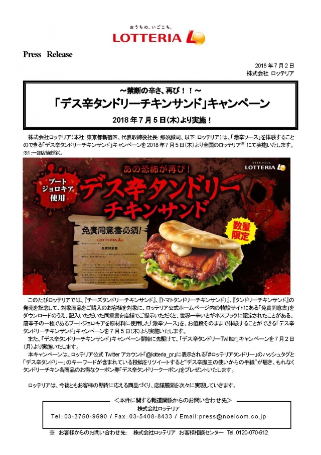f:id:mojiru:20190115171519j:plain