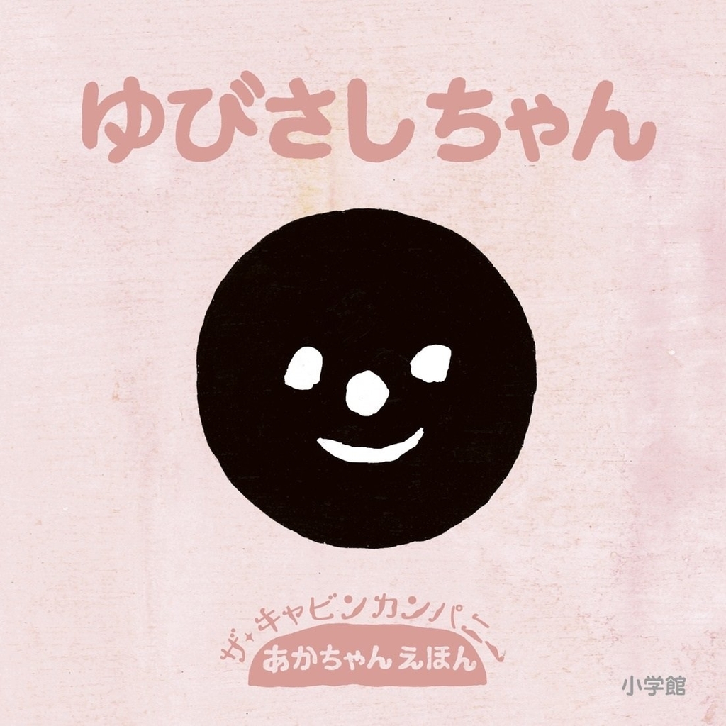 f:id:mojiru:20190116110954j:plain