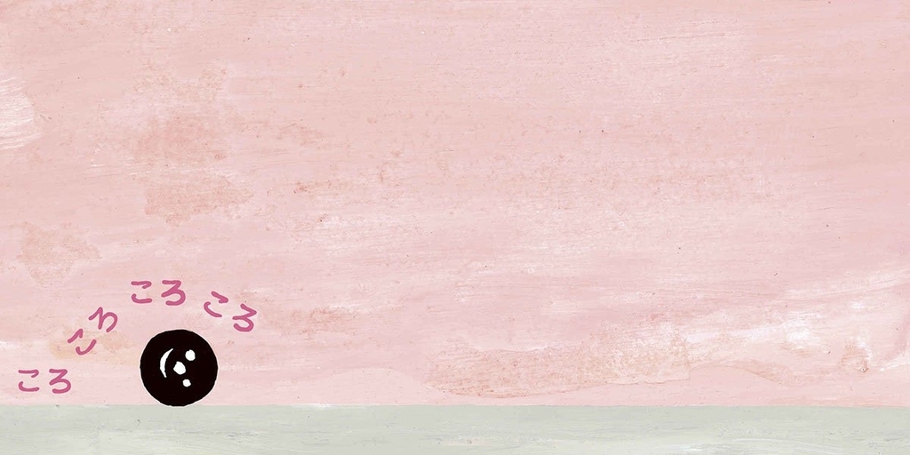 f:id:mojiru:20190116111009j:plain