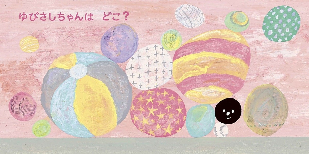f:id:mojiru:20190116111021j:plain