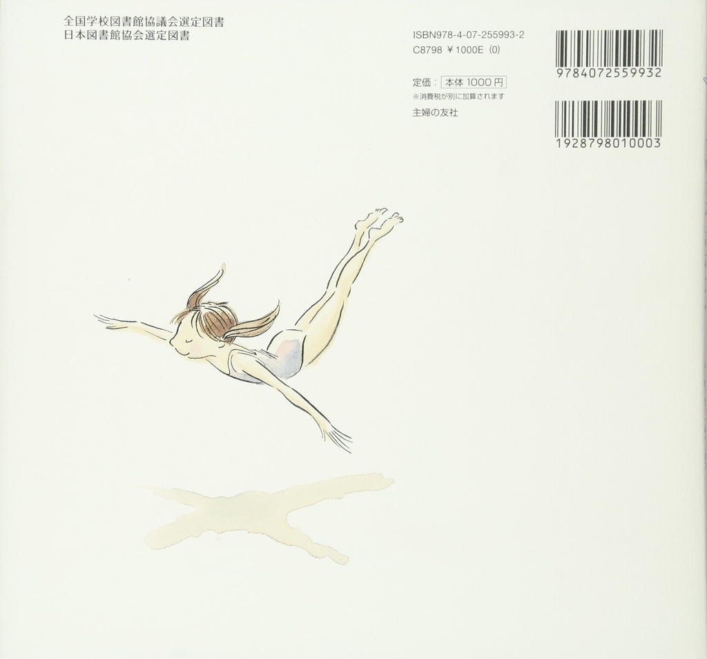 f:id:mojiru:20190117082636j:plain f:id:mojiru:20190117082636j:plain