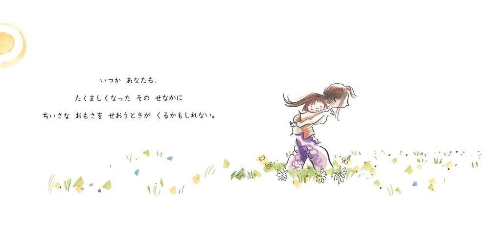 f:id:mojiru:20190117082645j:plain f:id:mojiru:20190117082645j:plain