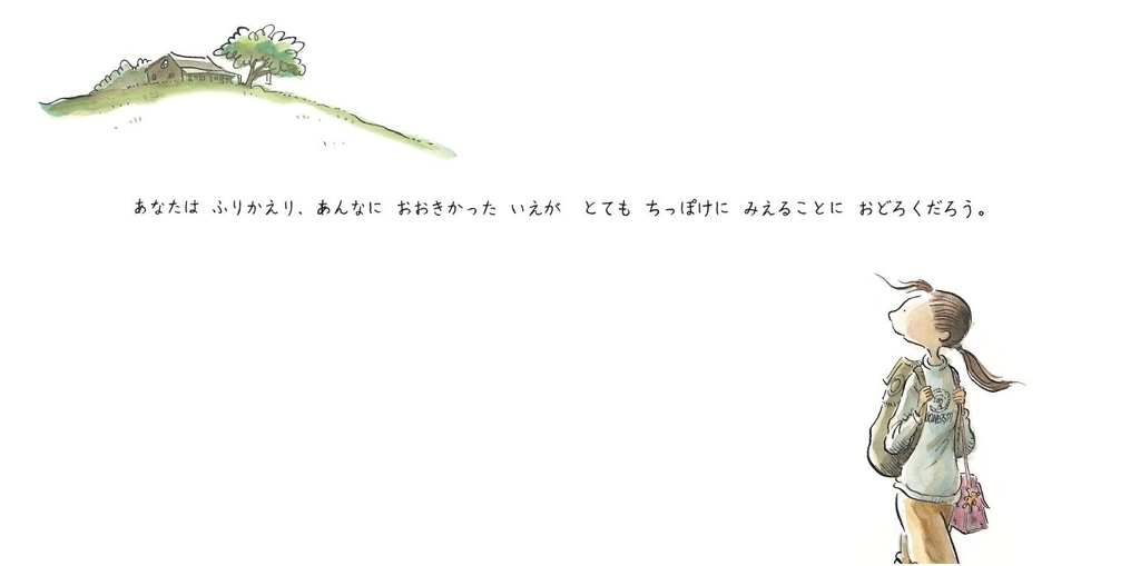 f:id:mojiru:20190117082648j:plain f:id:mojiru:20190117082648j:plain