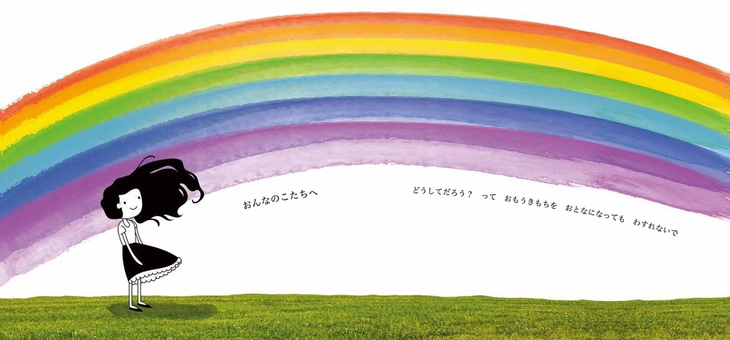 f:id:mojiru:20190118111141j:plain