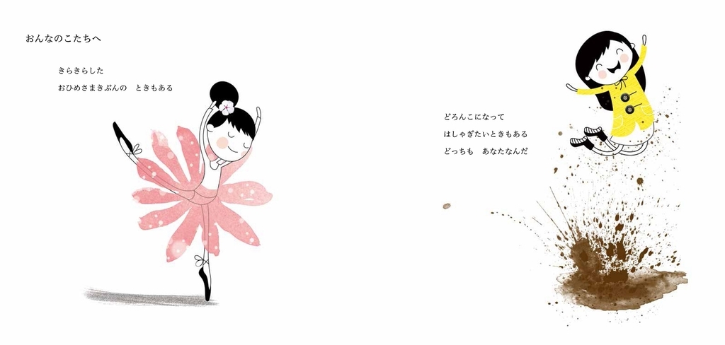 f:id:mojiru:20190118111147j:plain