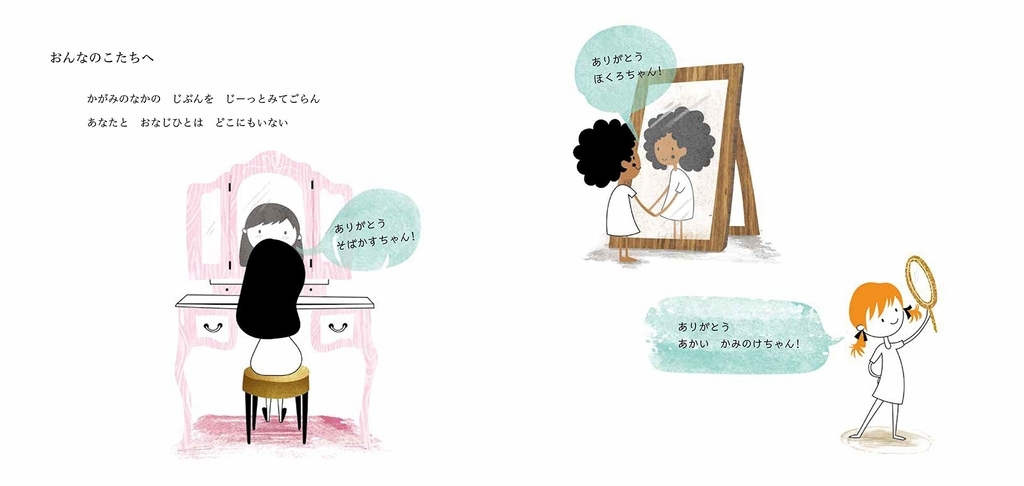 f:id:mojiru:20190118113201j:plain