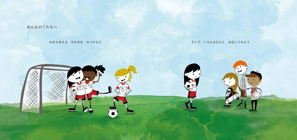 f:id:mojiru:20190118113206j:plain