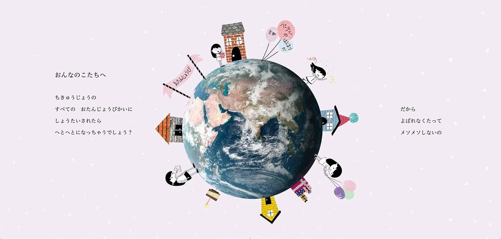 f:id:mojiru:20190118113210j:plain