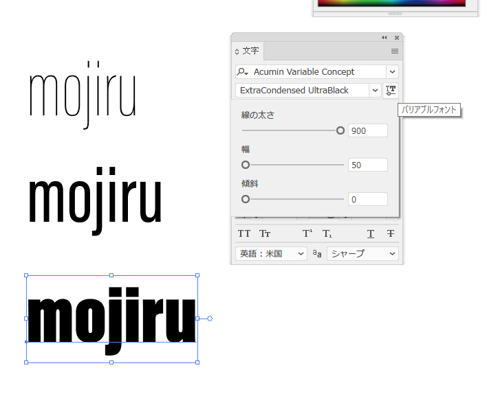 f:id:mojiru:20190122164804p:plain f:id:mojiru:20190122164804p:plain