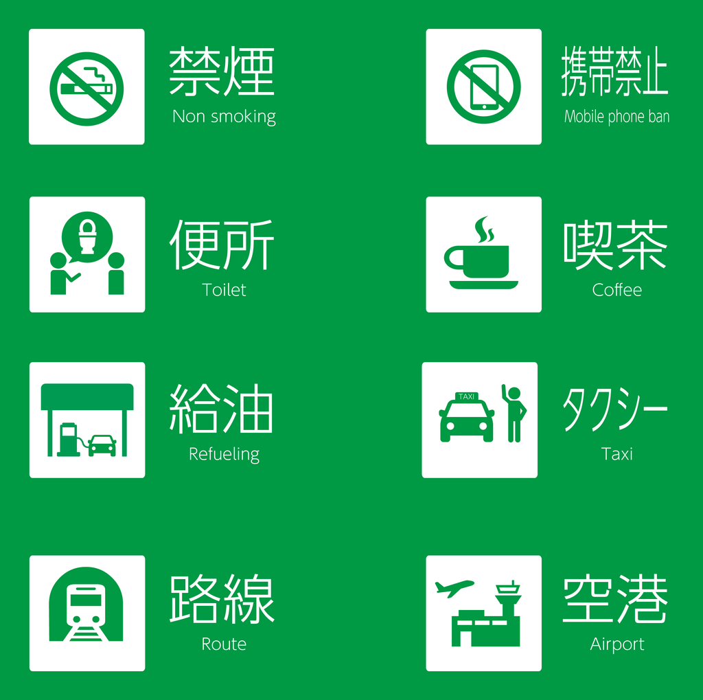 f:id:mojiru:20190125145934p:plain f:id:mojiru:20190125145934p:plain