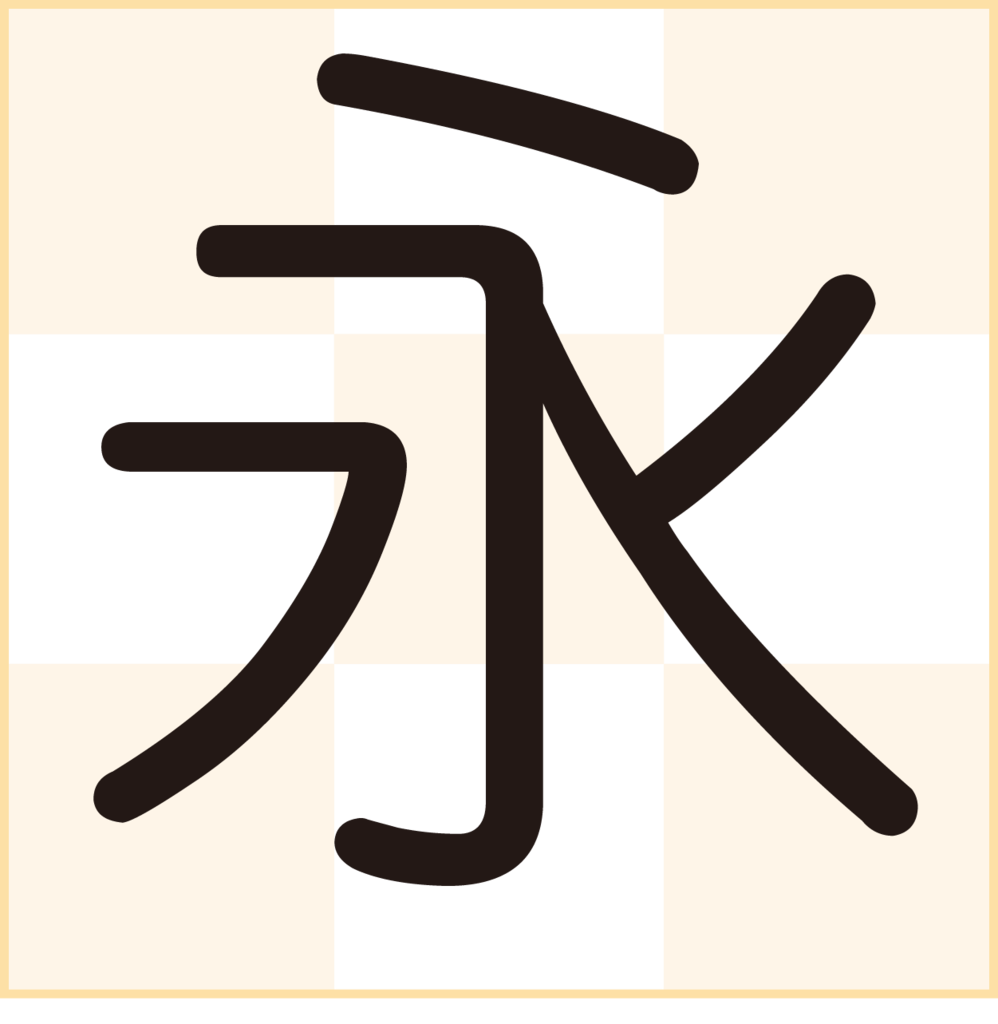 f:id:mojiru:20190125161258p:plain