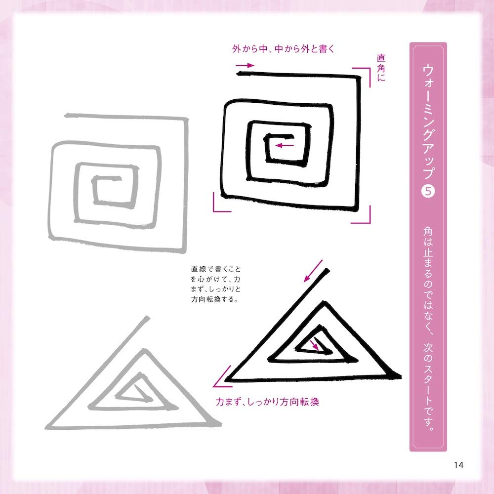 f:id:mojiru:20190127202618j:plain