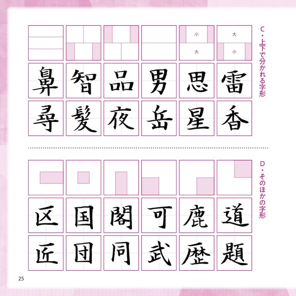 f:id:mojiru:20190127202736j:plain