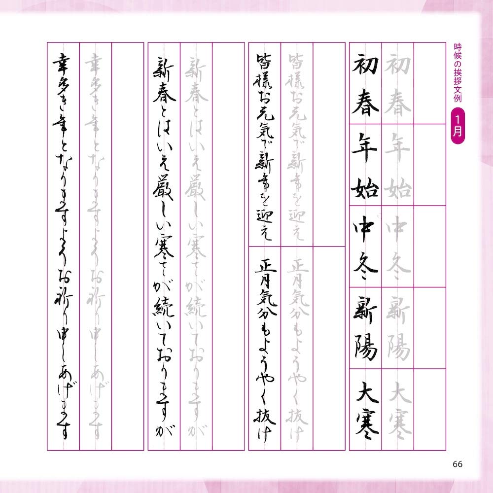 f:id:mojiru:20190127202757j:plain