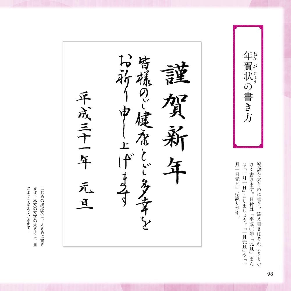 f:id:mojiru:20190127202806j:plain