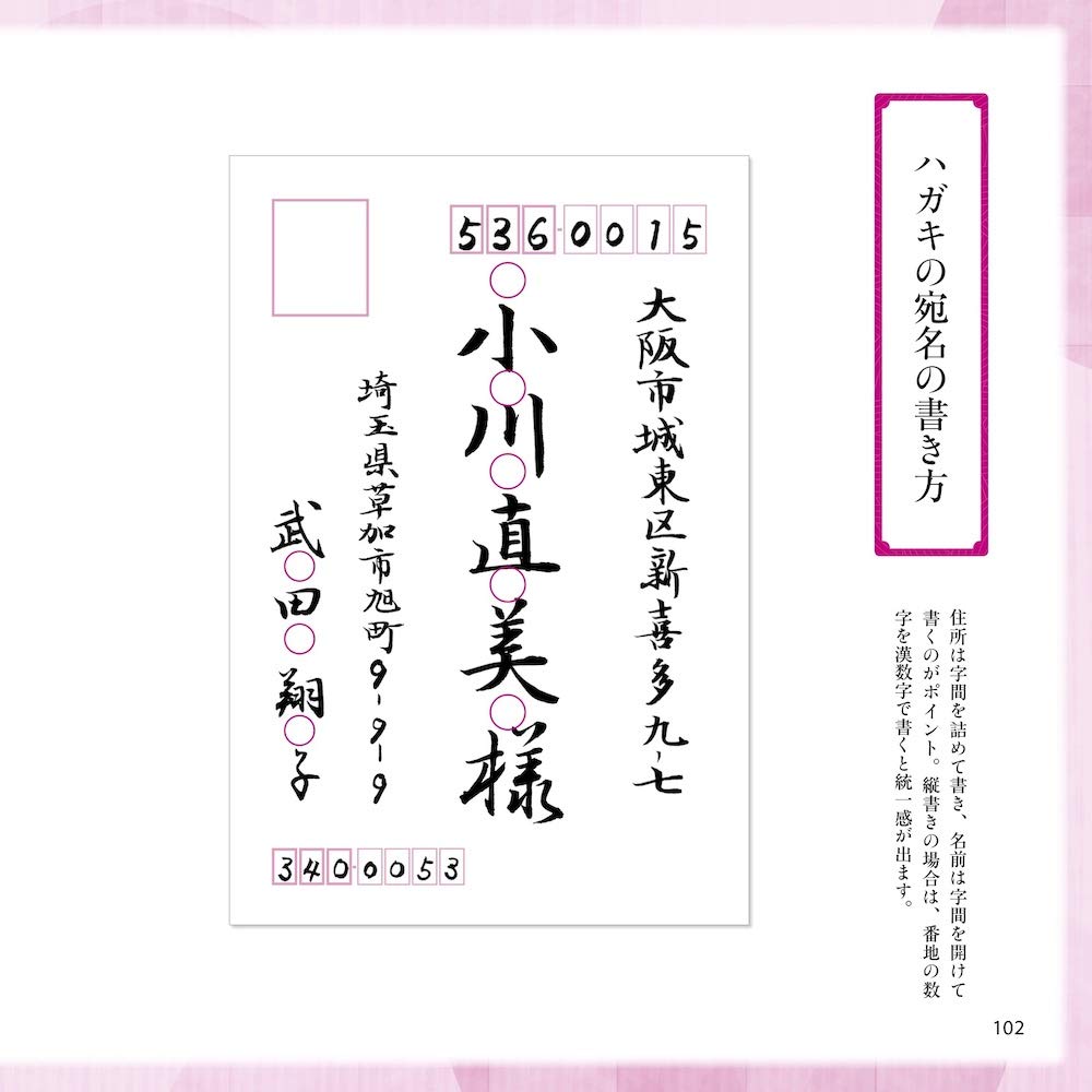 f:id:mojiru:20190127202810j:plain