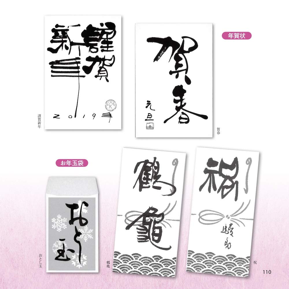 f:id:mojiru:20190127202820j:plain