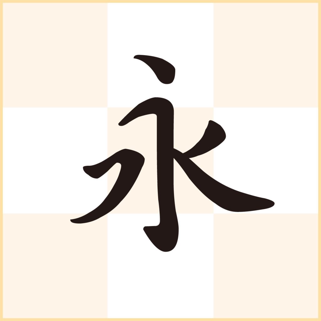 f:id:mojiru:20190128094456p:plain