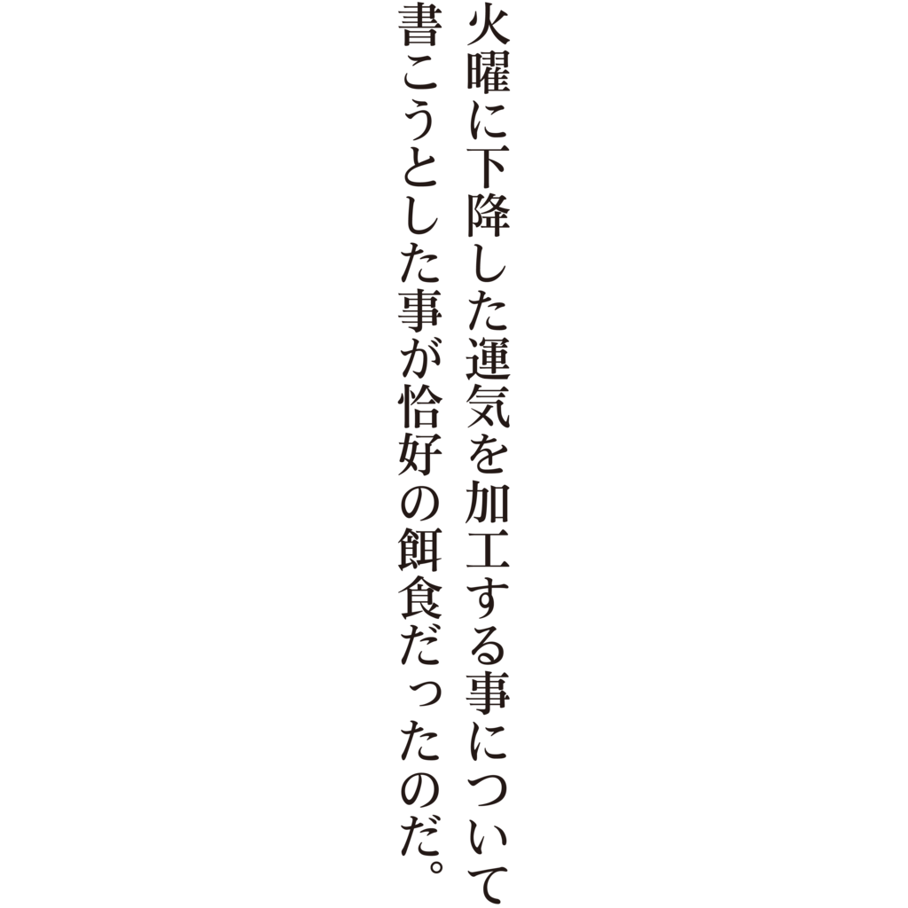 伝統的な書道の美しさを追求した明朝体 華康明朝体 Mojiru もじをもじる 伝統的な書道の美しさを追求した明朝体 華康明朝体 Mojiru もじをもじる