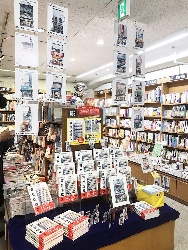 f:id:mojiru:20190129085056j:plain