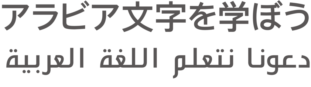 f:id:mojiru:20190129104220p:plain f:id:mojiru:20190129104220p:plain