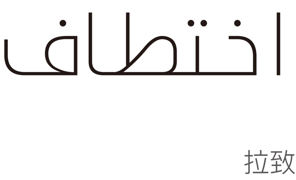 f:id:mojiru:20190129105641p:plain f:id:mojiru:20190129105641p:plain