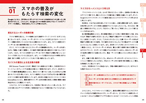 f:id:mojiru:20190130090923j:plain