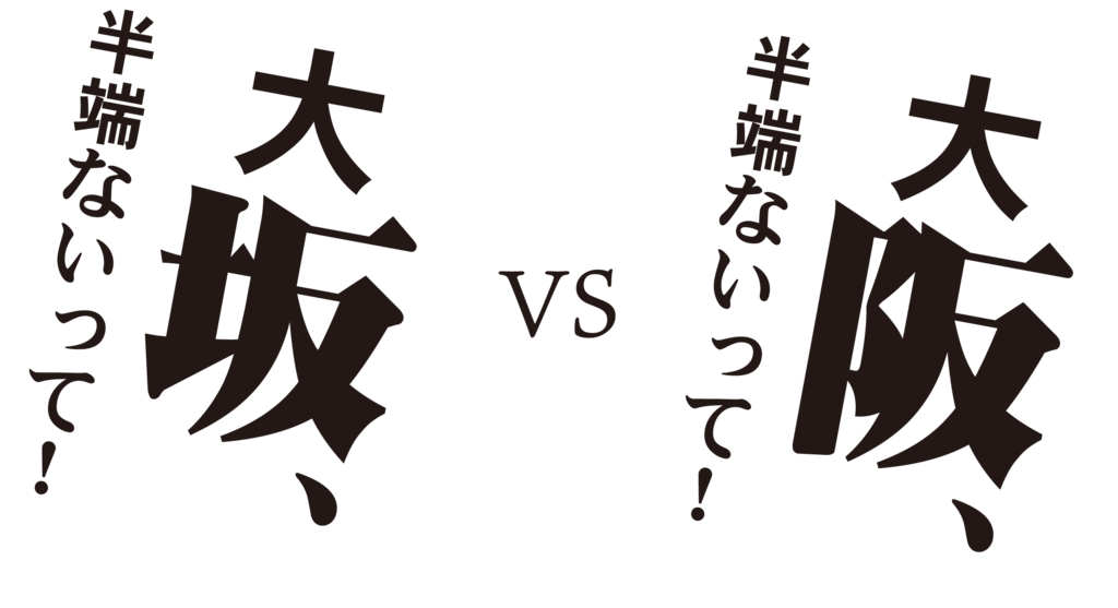 f:id:mojiru:20190130135647p:plain f:id:mojiru:20190130135647p:plain