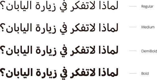 f:id:mojiru:20190130194353j:plain