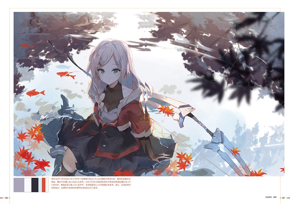 f:id:mojiru:20190131091006j:plain