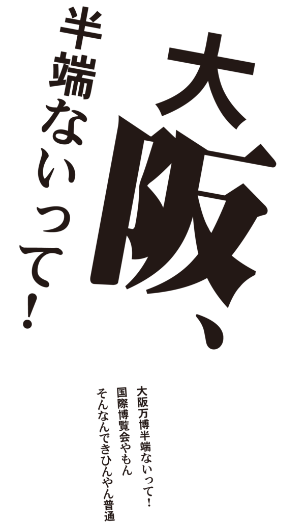 f:id:mojiru:20190131093452p:plain f:id:mojiru:20190131093452p:plain