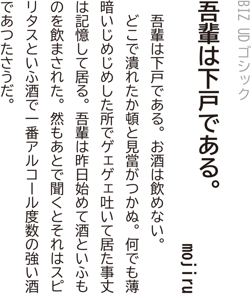 f:id:mojiru:20190131170231p:plain