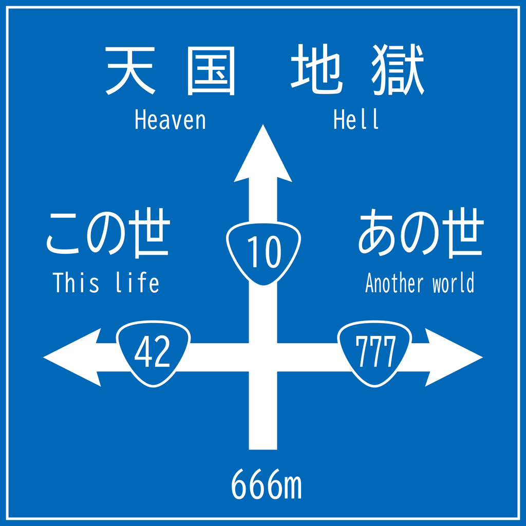 f:id:mojiru:20190131170255p:plain