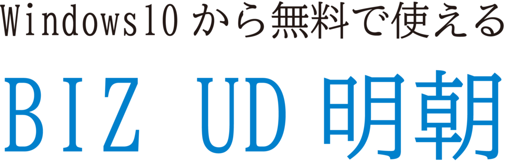 f:id:mojiru:20190131172624p:plain f:id:mojiru:20190131172624p:plain