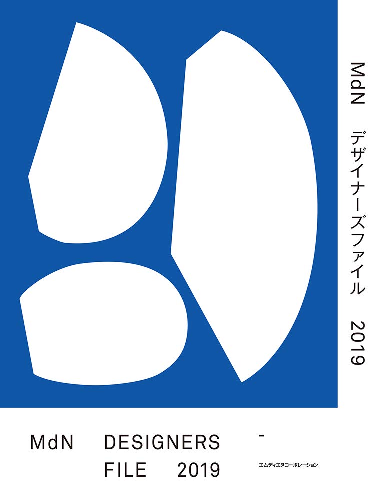 f:id:mojiru:20190201091752j:plain