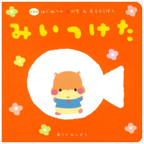 f:id:mojiru:20190212085502j:plain