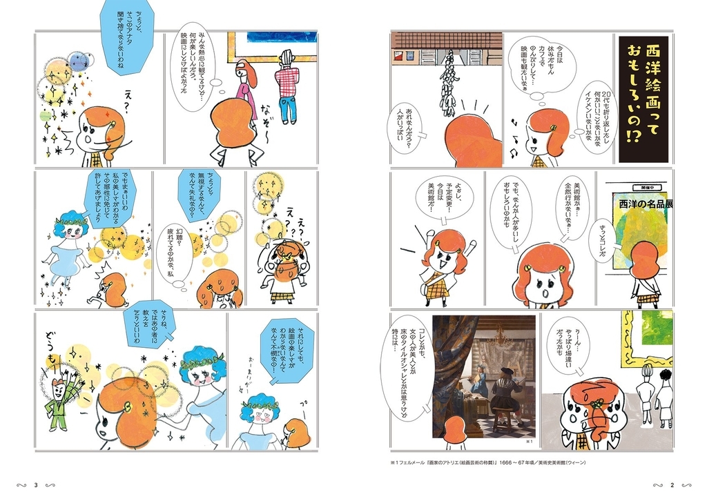 f:id:mojiru:20190215084307j:plain