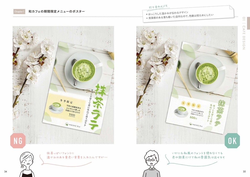 f:id:mojiru:20190219082340j:plain