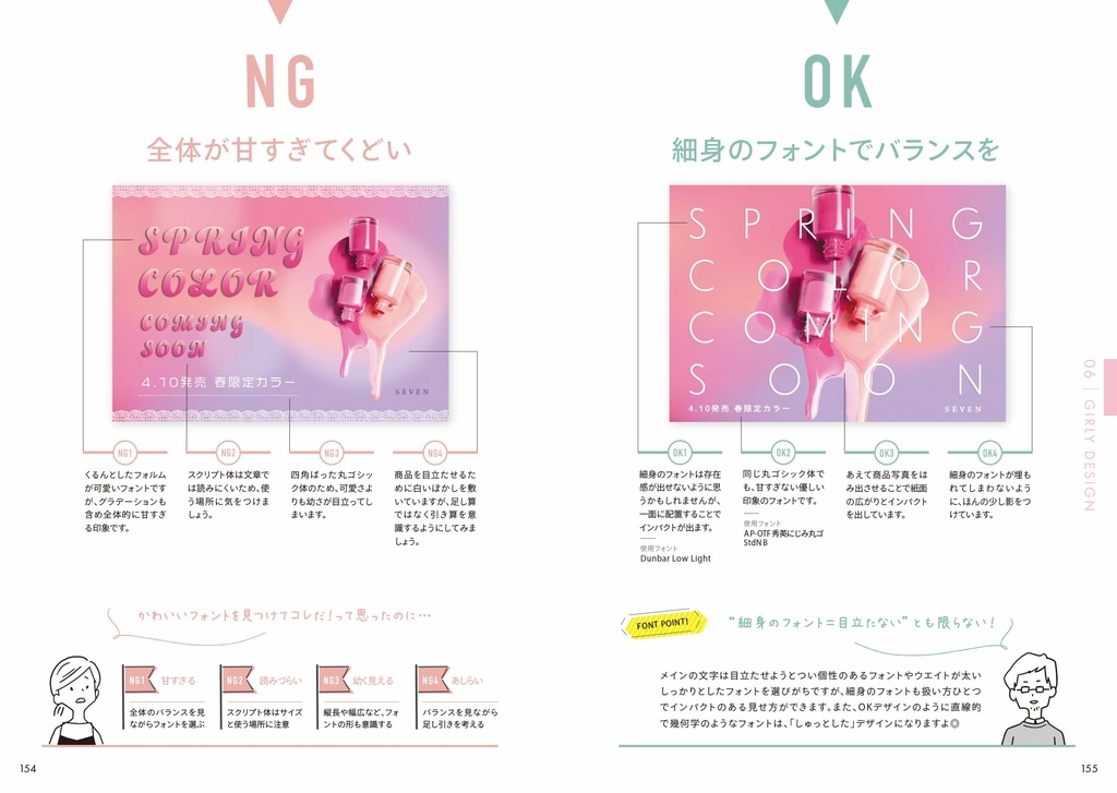 f:id:mojiru:20190219082513j:plain