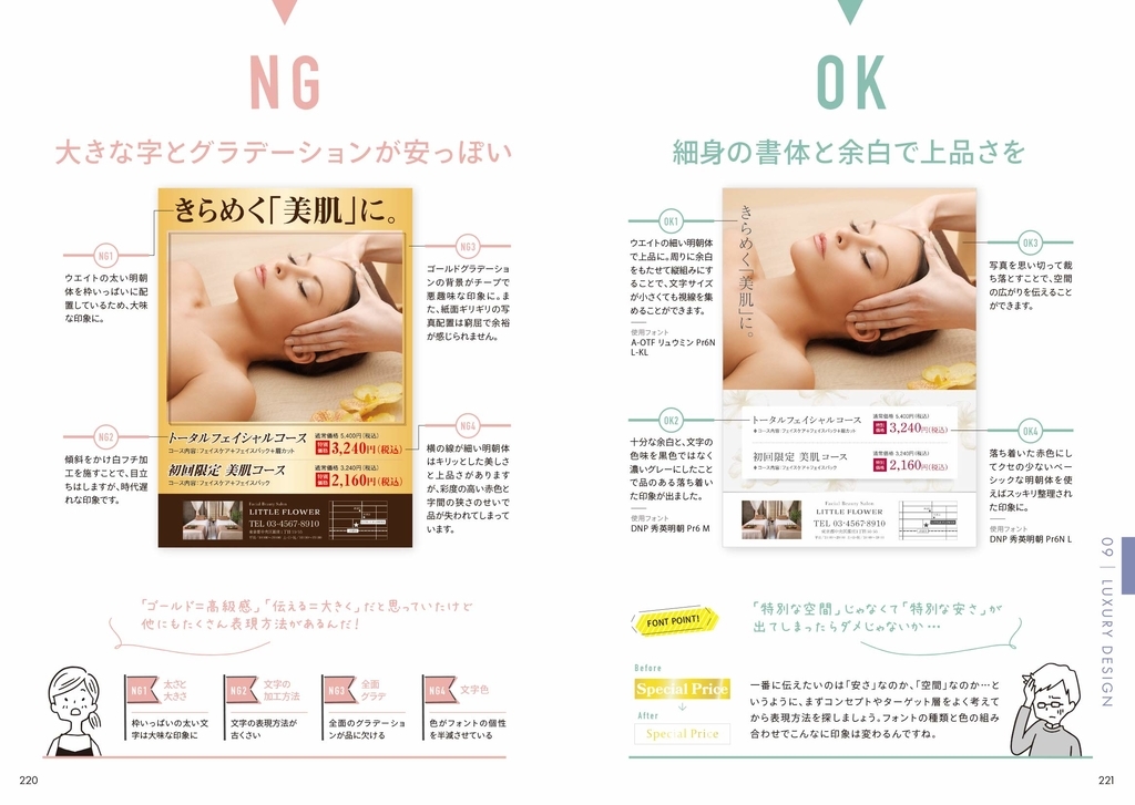 f:id:mojiru:20190219082641j:plain