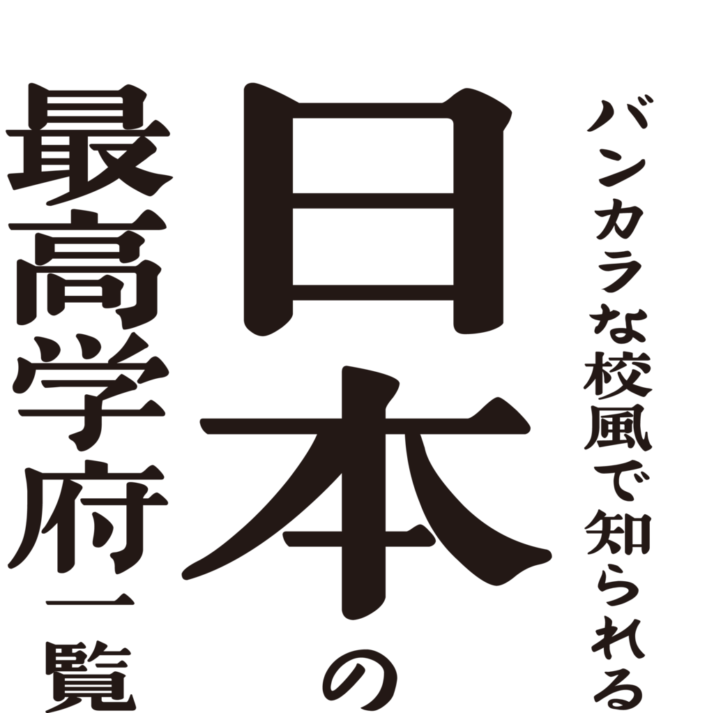 f:id:mojiru:20190219090457p:plain
