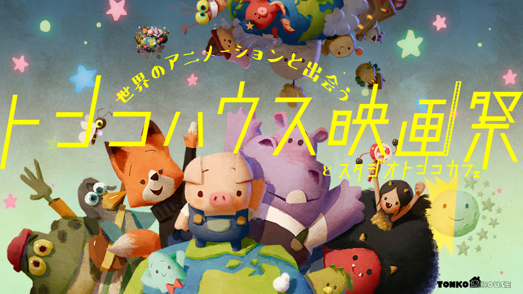 f:id:mojiru:20190221081748j:plain