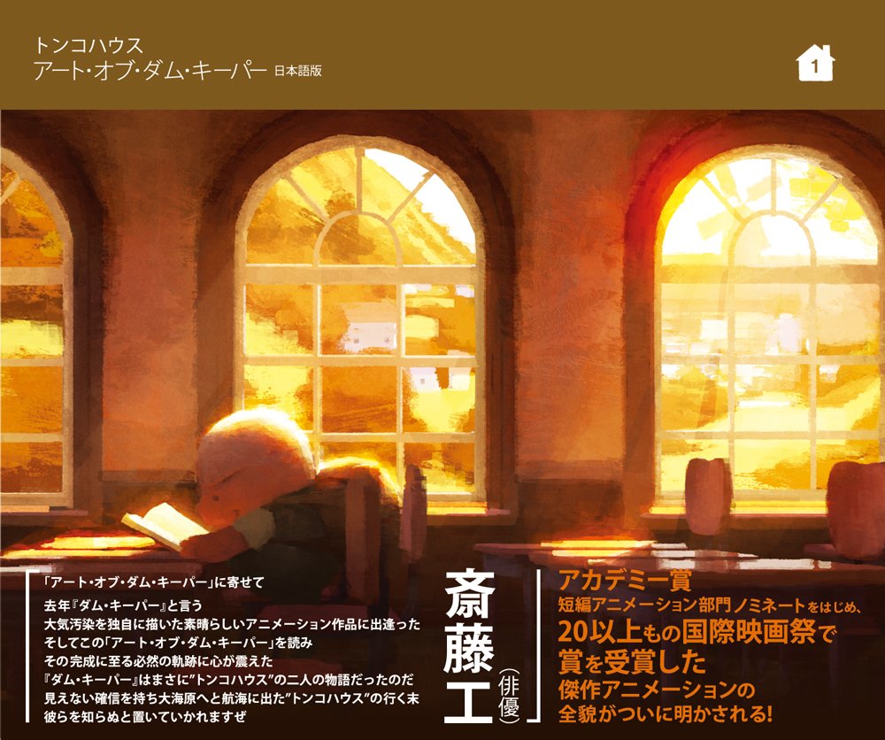 f:id:mojiru:20190221082950j:plain