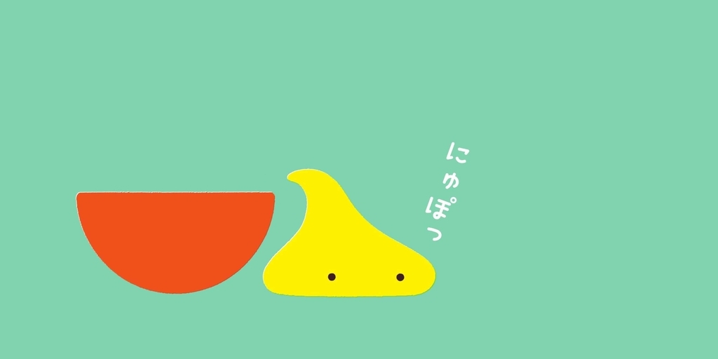 f:id:mojiru:20190225083421j:plain